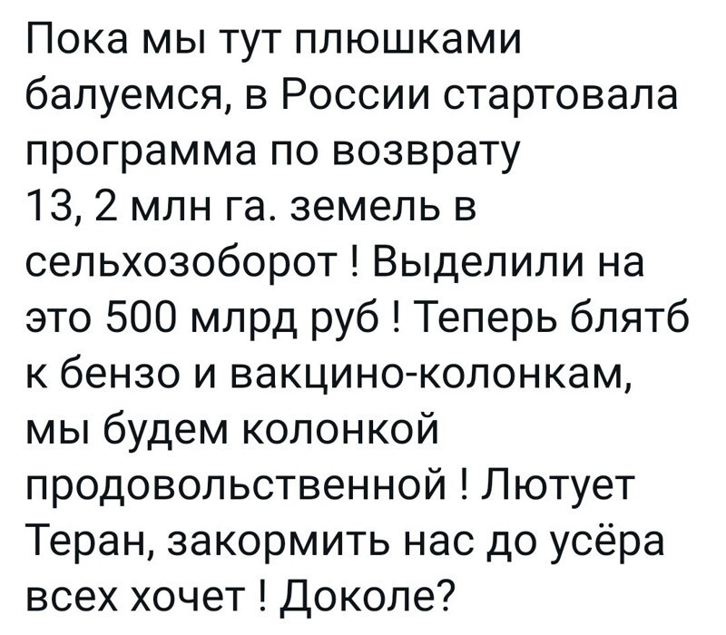 Ежедневный новостной дайджест с сатирой и другое