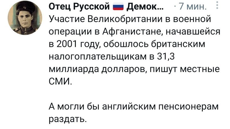 Ежедневный новостной дайджест с сатирой и другое