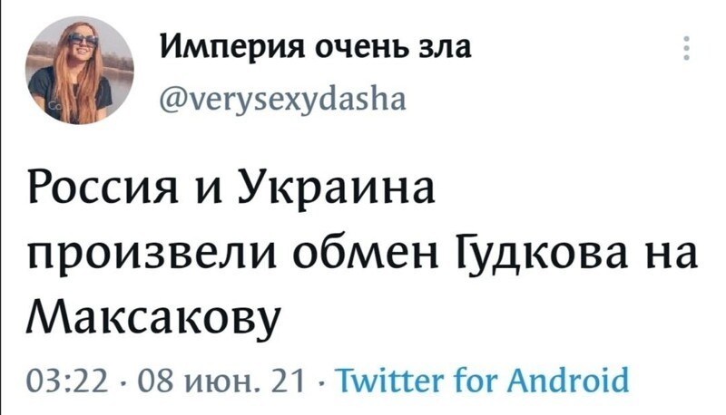 Ежедневный новостной дайджест с сатирой и другое