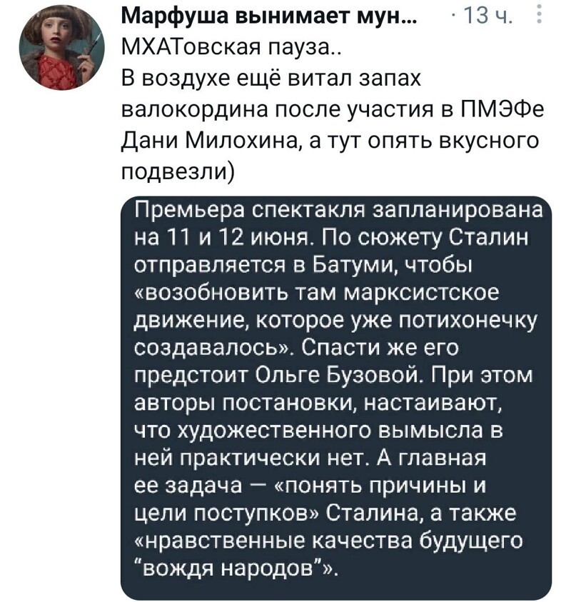 Ежедневный новостной дайджест с сатирой и другое