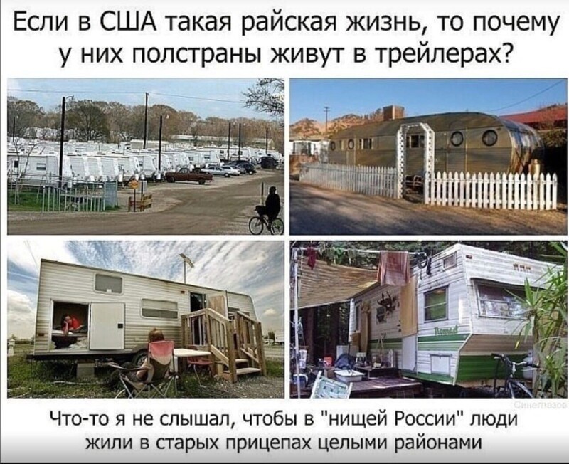 Ежедневный новостной дайджест с сатирой и другое