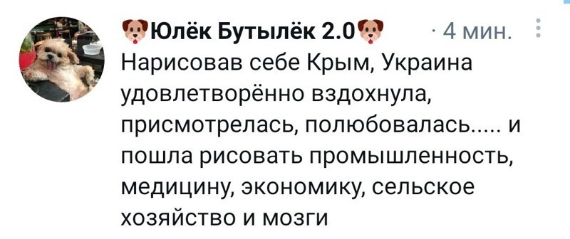 Ежедневный новостной дайджест с сатирой и другое