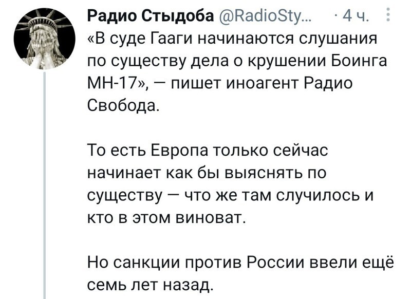 Ежедневный новостной дайджест с сатирой и другое