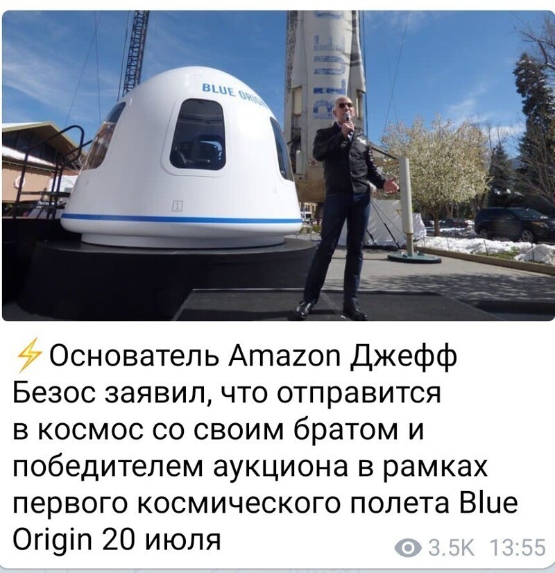 Ежедневный новостной дайджест с сатирой и другое