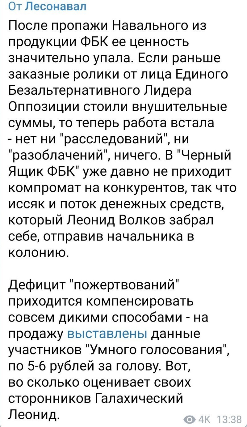 Ежедневный новостной дайджест с сатирой и другое