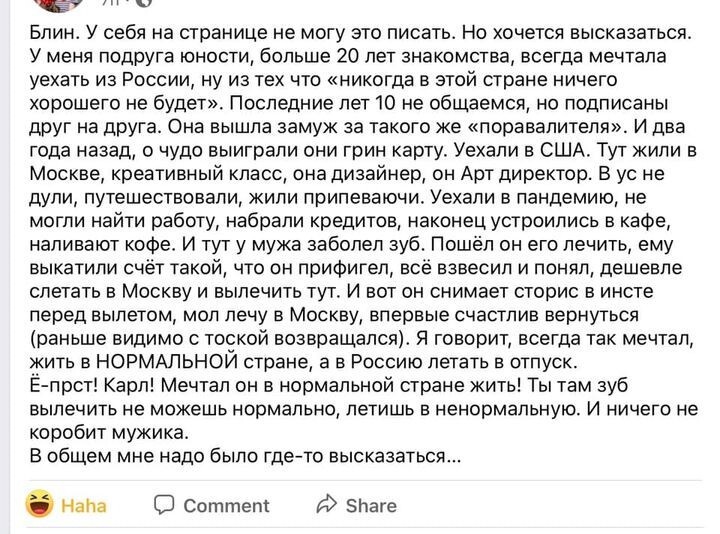 Ежедневный новостной дайджест с сатирой и другое