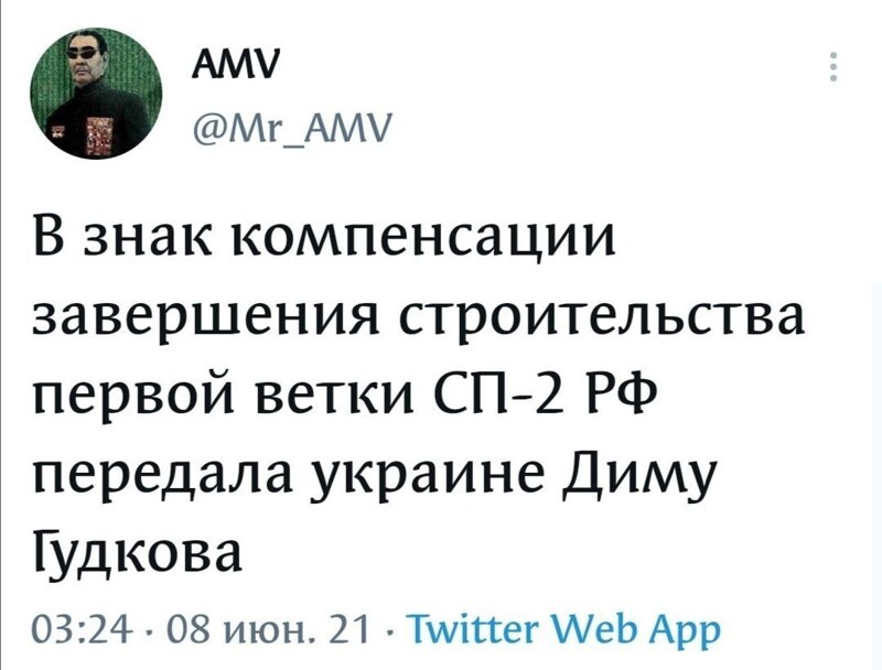 Ежедневный новостной дайджест с сатирой и другое