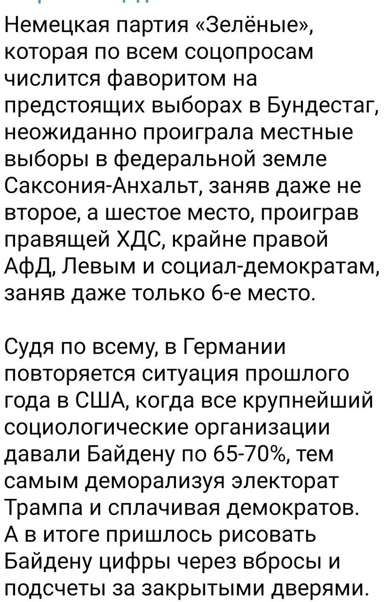 Ежедневный новостной дайджест с сатирой и другое