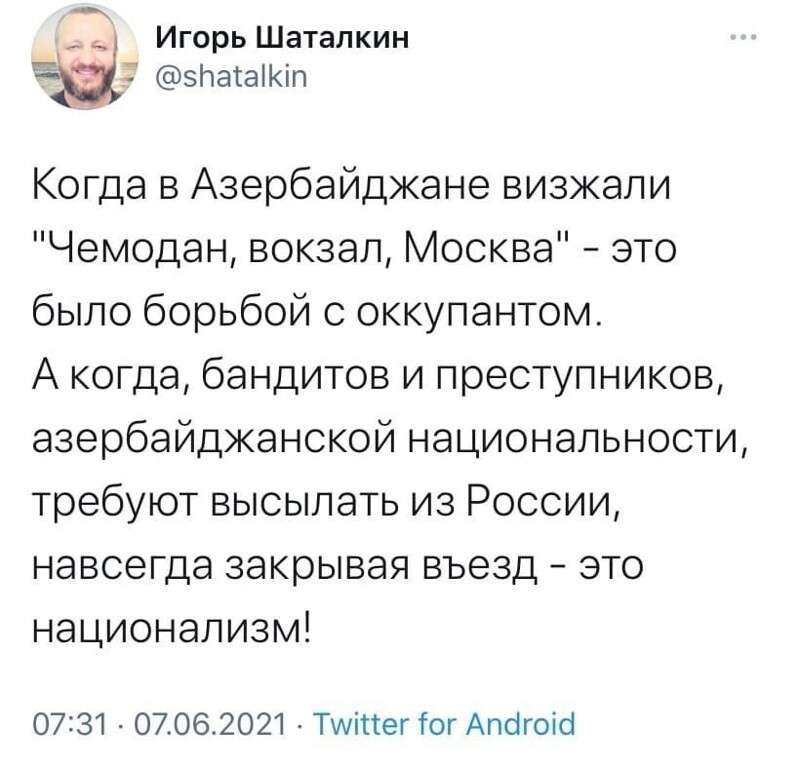 О политике и не только