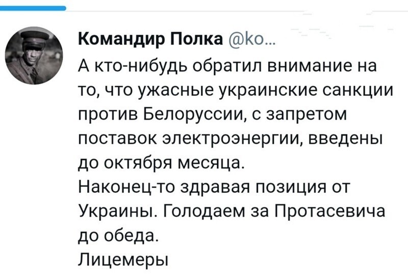 О политике и не только