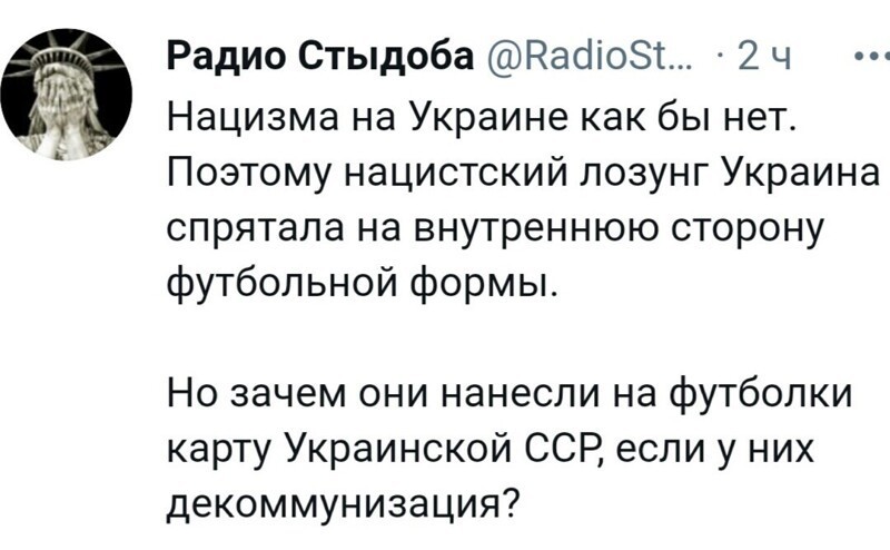 О политике и не только