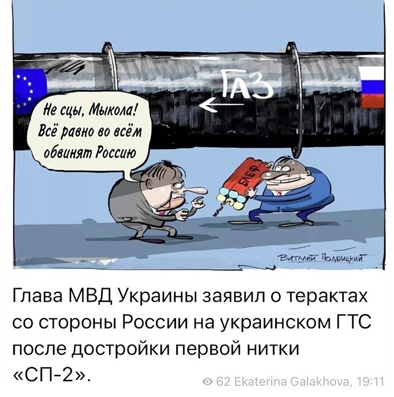 О политике и не только