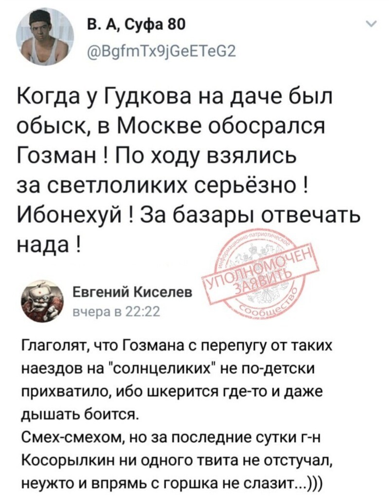 О политике и не только