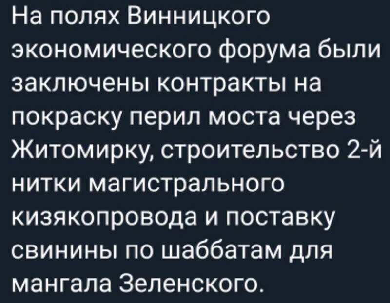 О политике и не только