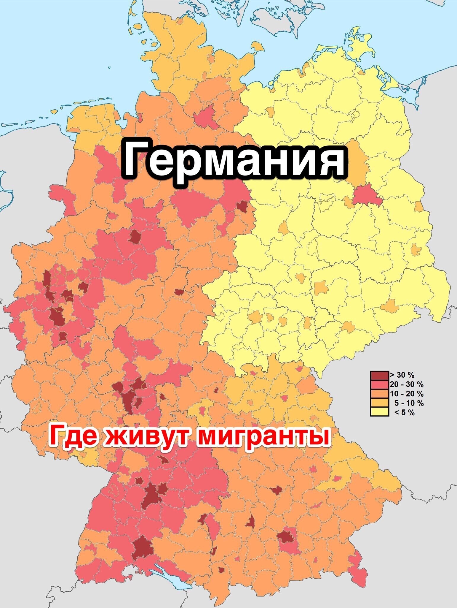 Карта гдр подробная на русском