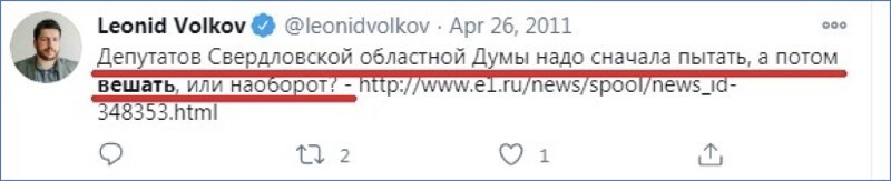 Самопровозглашённый «дипломированный националист»: все радикальные высказывания Навального