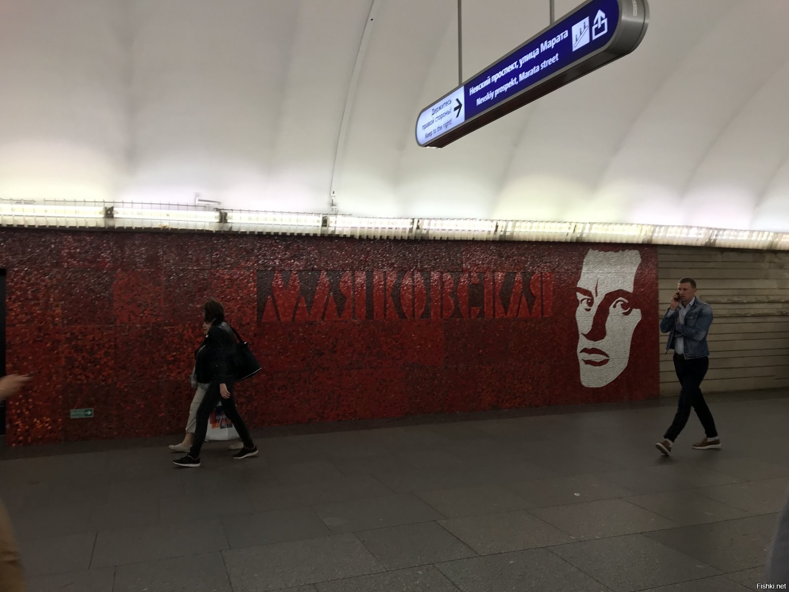 Маяковская выход 1