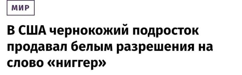 Коротко о разном