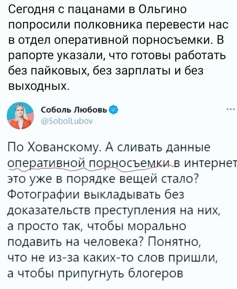 Коротко о разном
