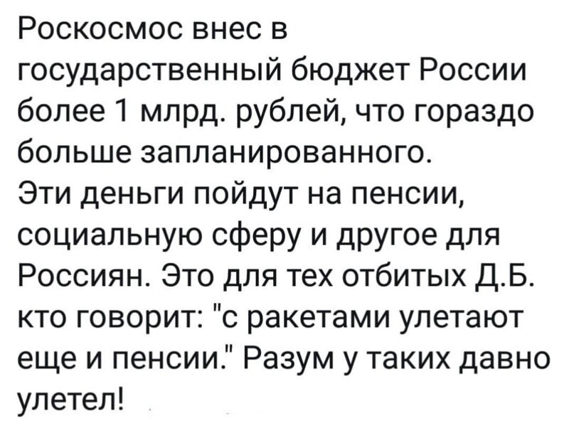 Коротко о разном