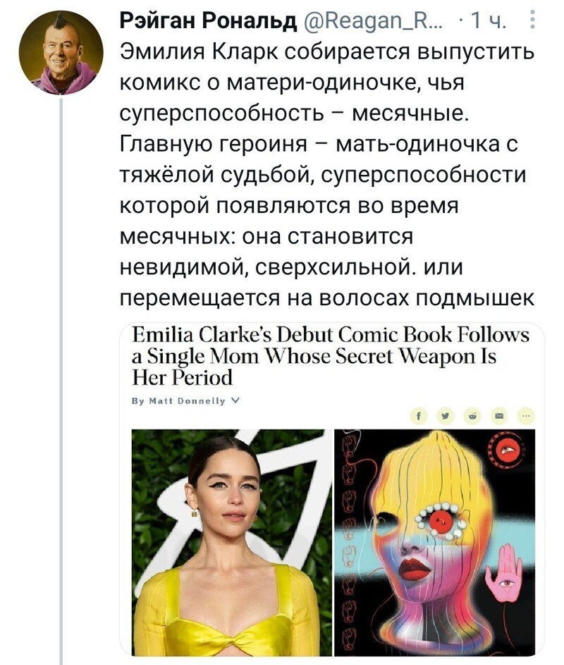 Коротко о разном