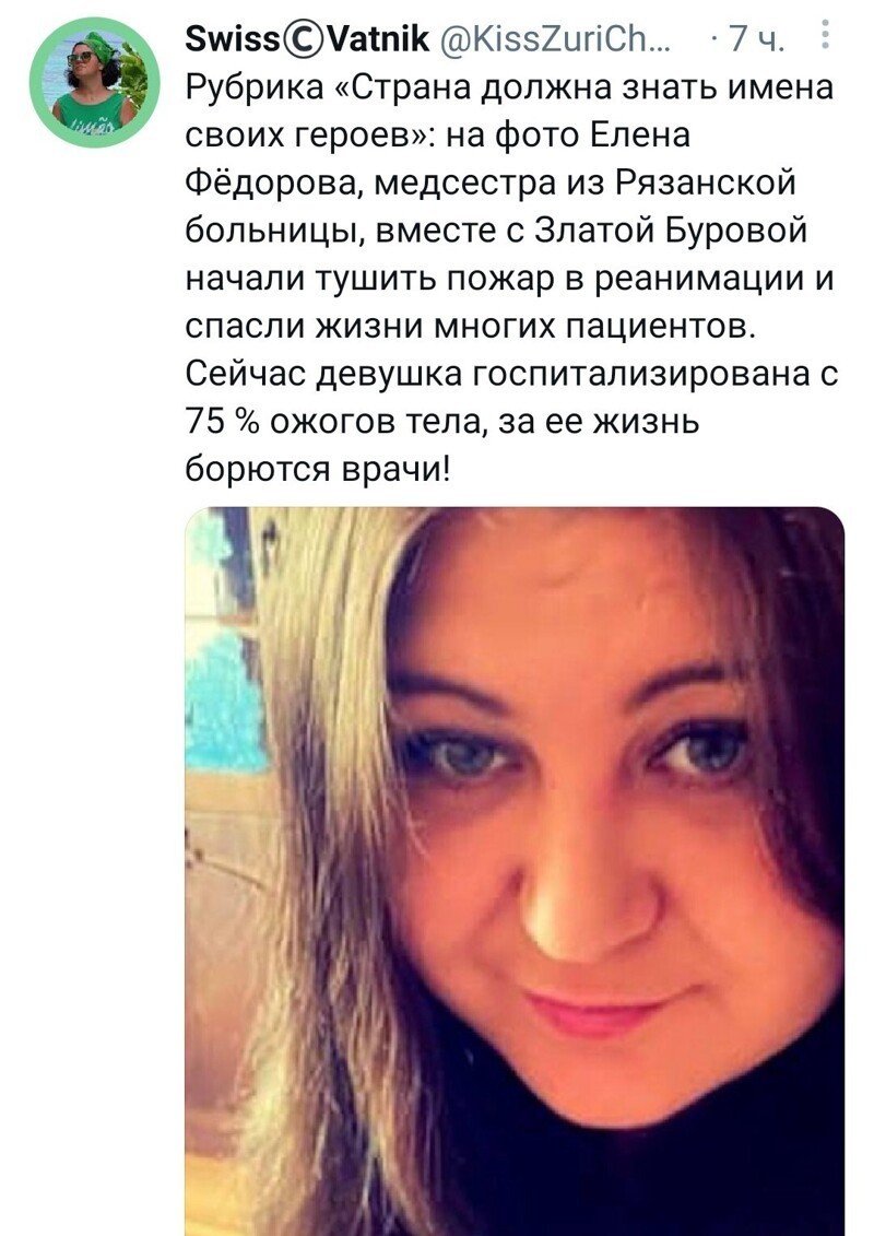 Коротко о разном