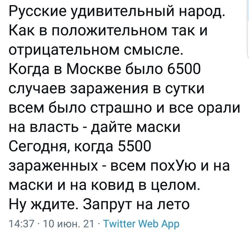 О политике и не только