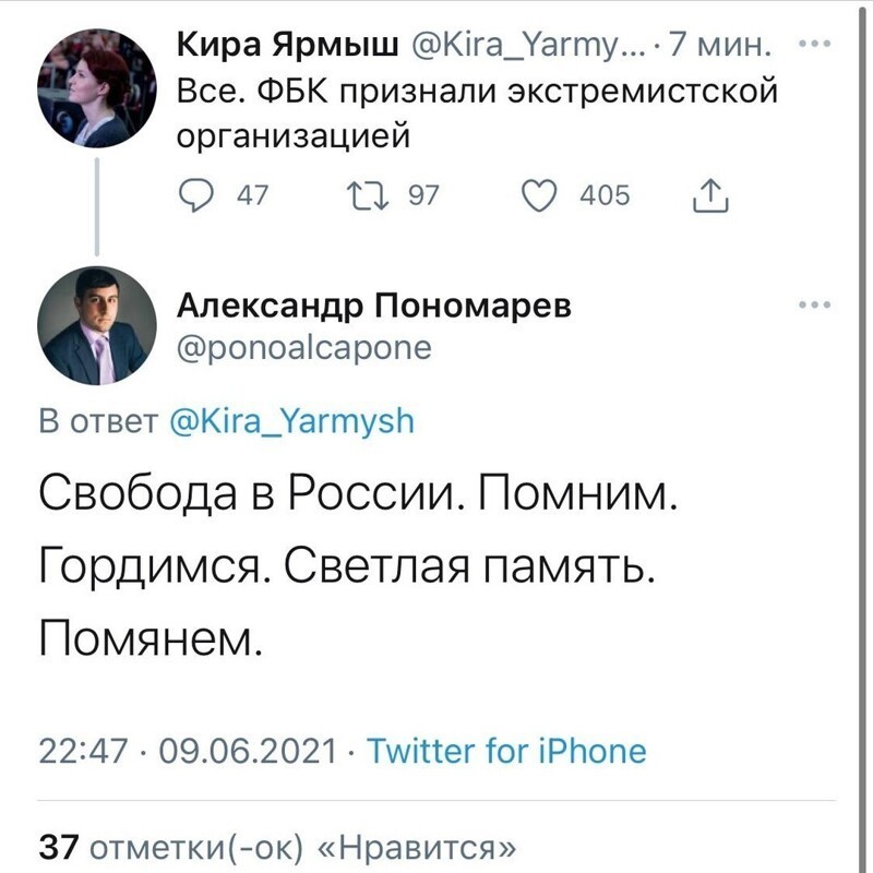 О политике и не только
