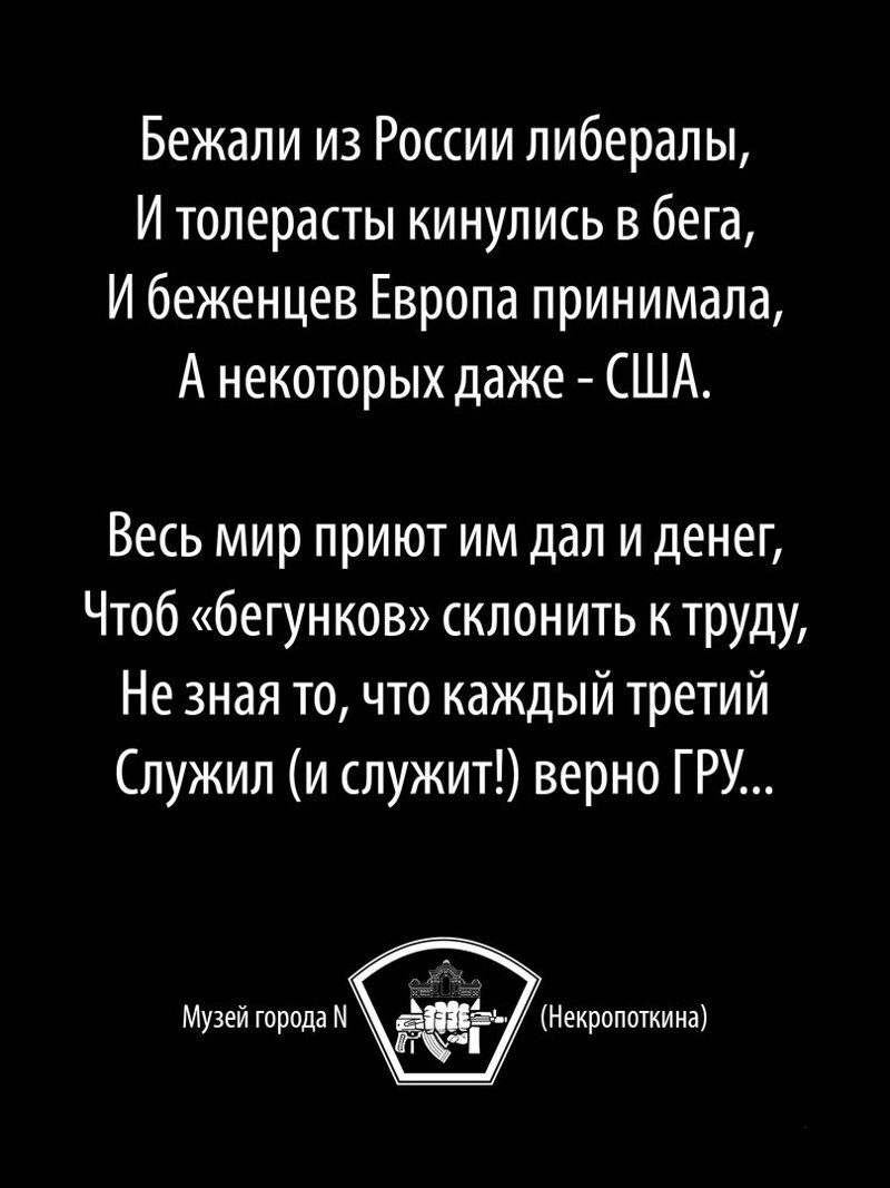 О политике и не только