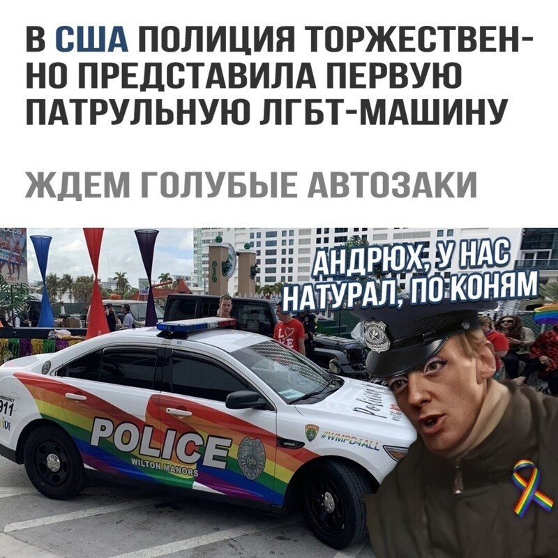О политике и не только