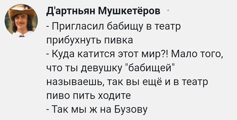 О политике и не только