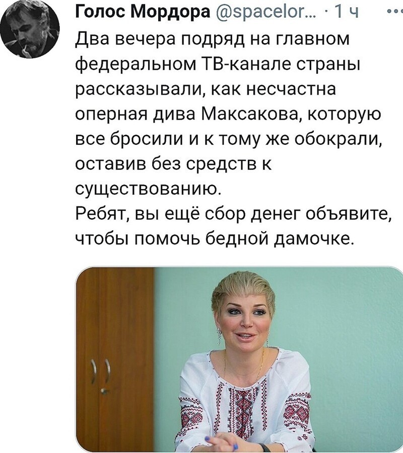 О политике и не только