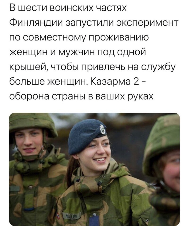 О политике и не только