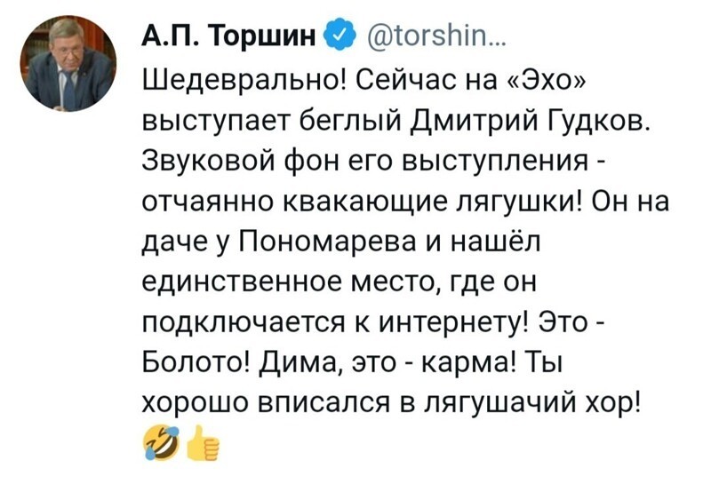 О политике и не только