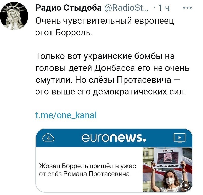 О политике и не только