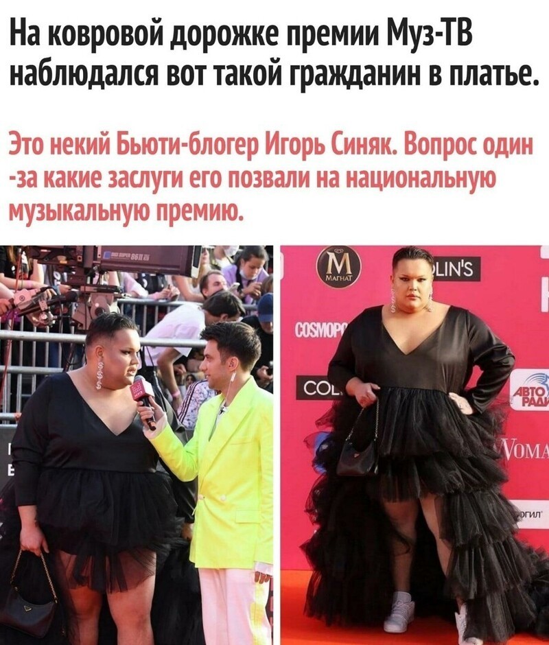 О политике и не только