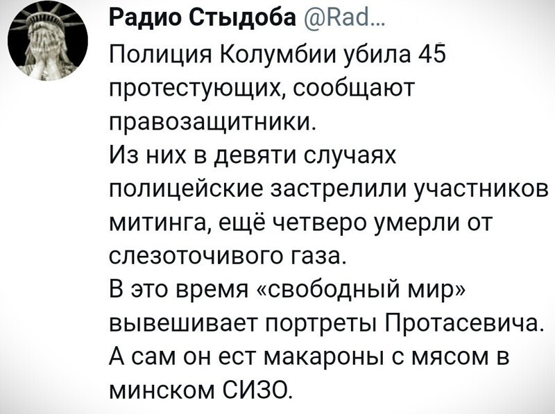 О политике и не только