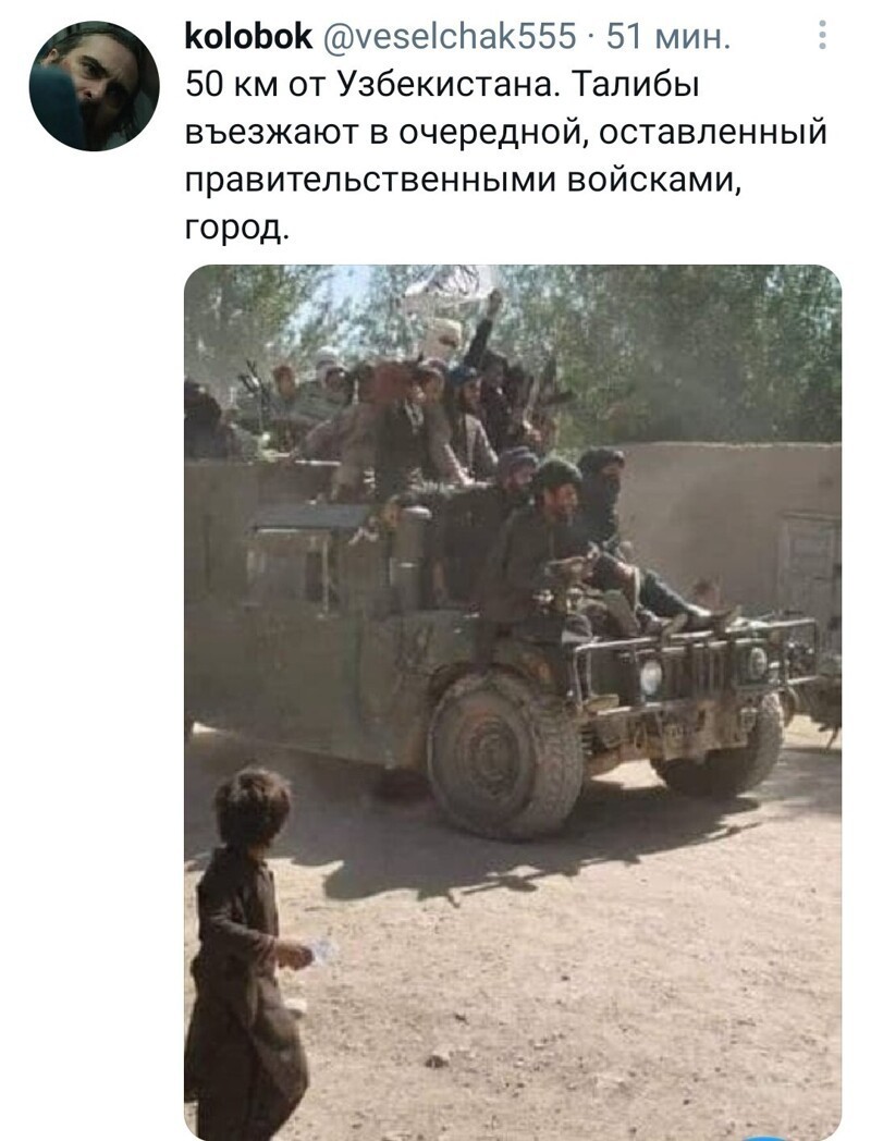 Очередной блок - О политике с сатирой и сарказмом