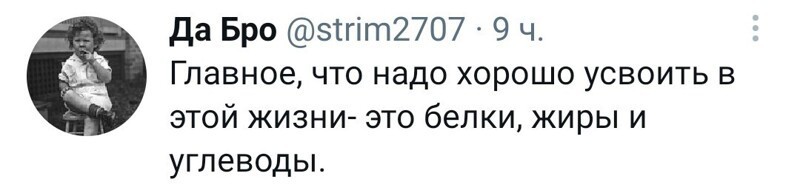 Очередной блок - О политике с сатирой и сарказмом