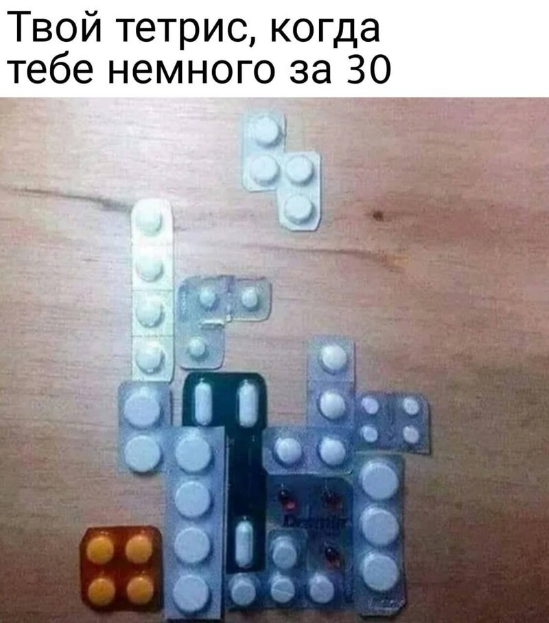 Очередной блок - О политике с сатирой и сарказмом