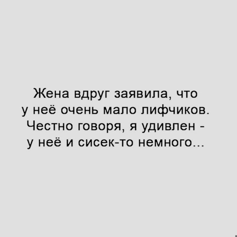 Очередной блок - О политике с сатирой и сарказмом