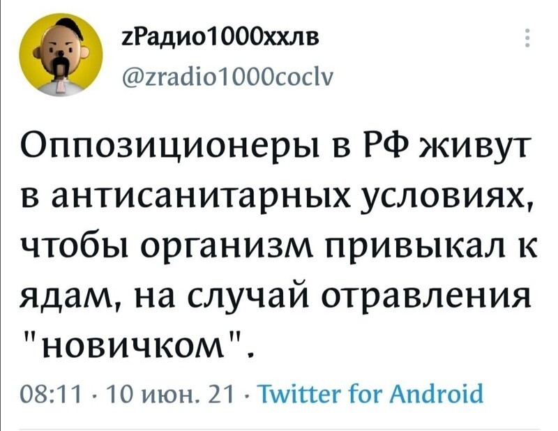 Очередной блок - О политике с сатирой и сарказмом