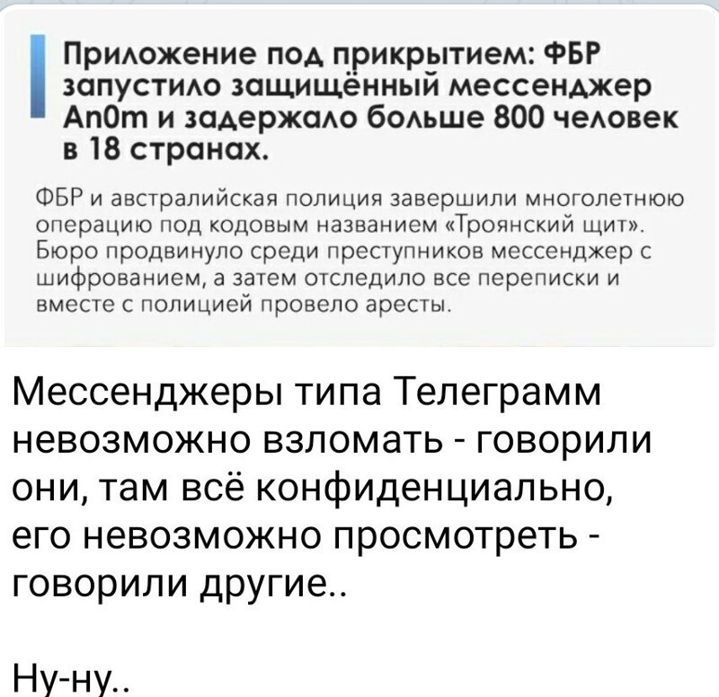 Очередной блок - О политике с сатирой и сарказмом