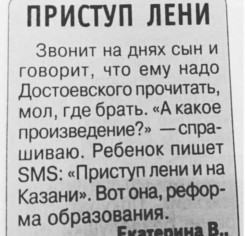 Очередной блок - О политике с сатирой и сарказмом