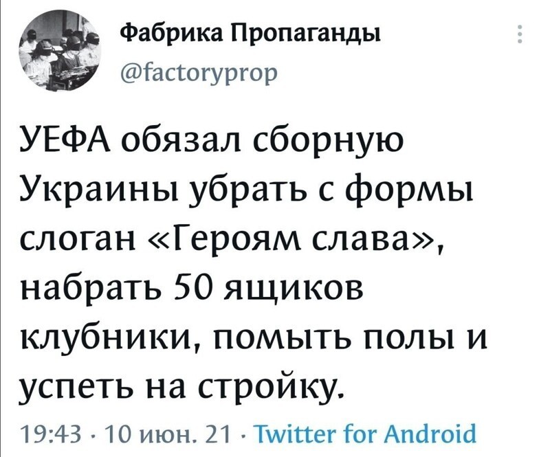 Очередной блок - О политике с сатирой и сарказмом