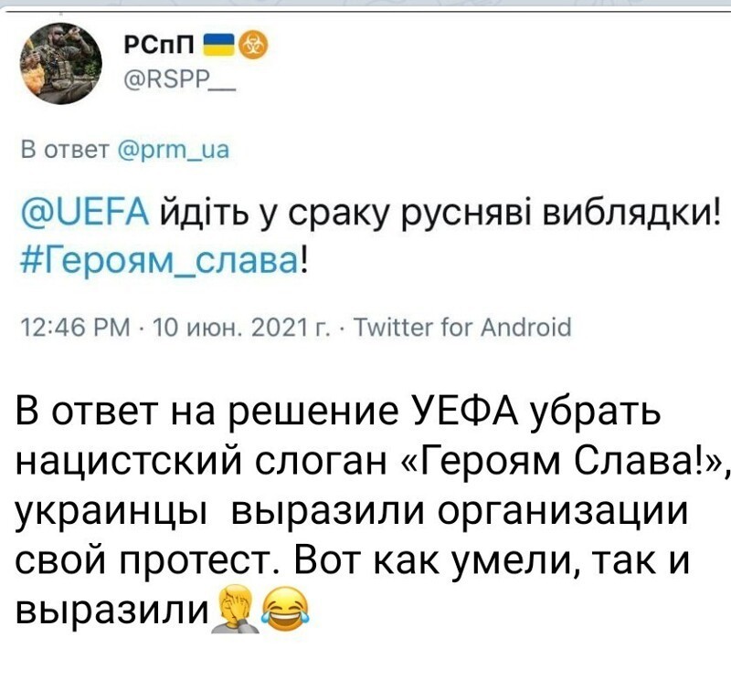 Очередной блок - О политике с сатирой и сарказмом