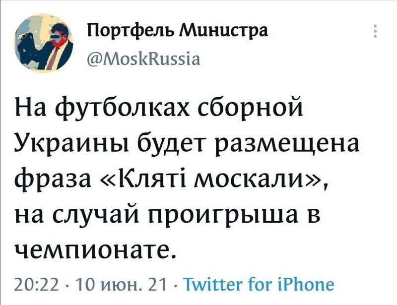 Очередной блок - О политике с сатирой и сарказмом