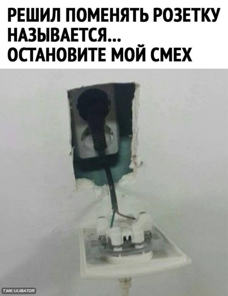 Очередной блок - О политике с сатирой и сарказмом