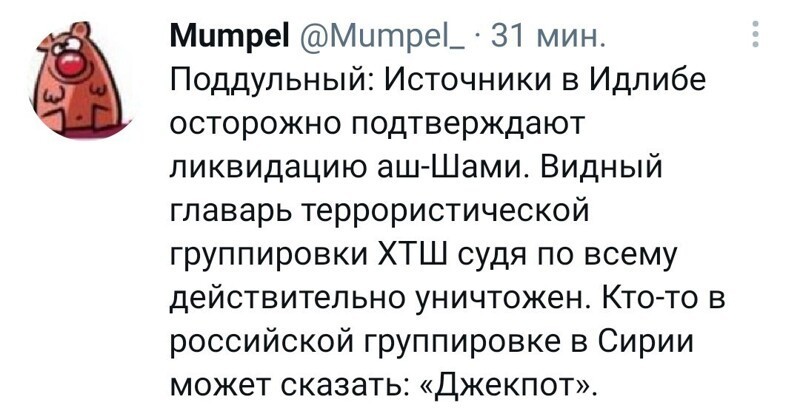 Очередной блок - О политике с сатирой и сарказмом