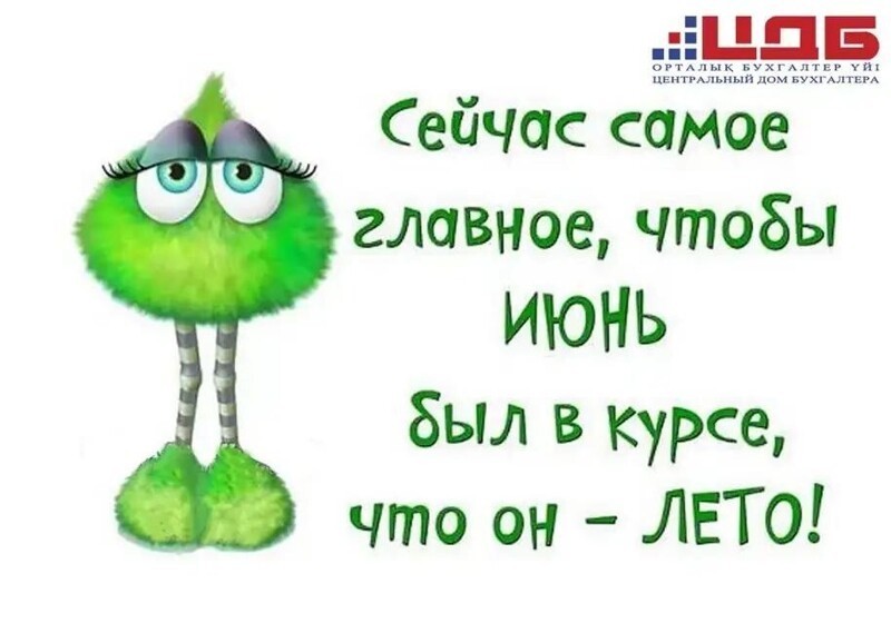 Очередной блок - О политике с сатирой и сарказмом